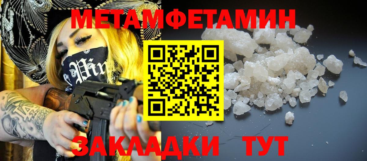 АМФ VHQ Армавир