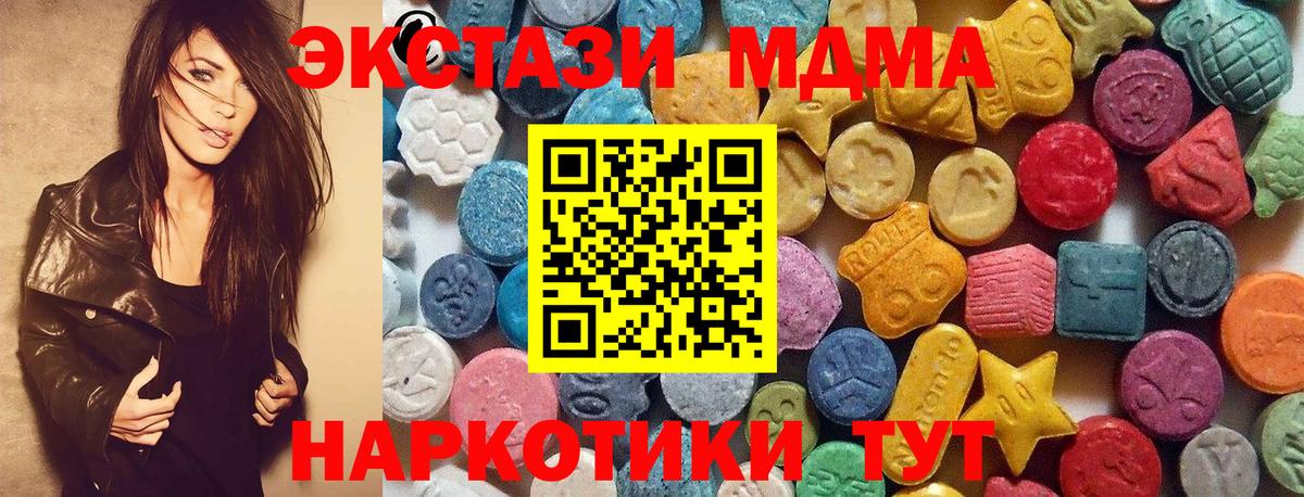 Экстази louis Vuitton  Экстази  Вход с VPN  Армавир  Ecstasy mix 