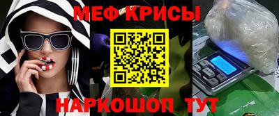 гидра Добрянка