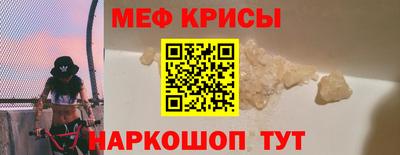 гидра Добрянка