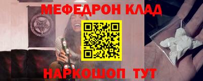 индика Дмитров