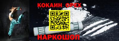 индика Дмитров