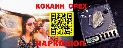 гидра Добрянка