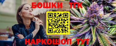 гидра Добрянка
