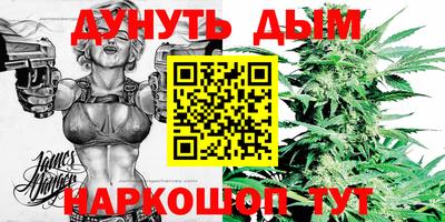 дистиллят марихуана Долгопрудный