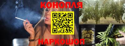 гидра Добрянка