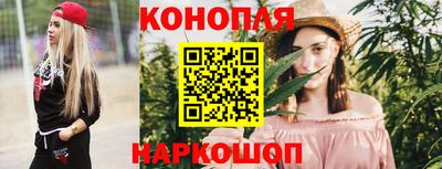дистиллят марихуана Долгопрудный