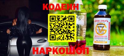 гидра Добрянка