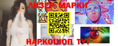 гидра Добрянка