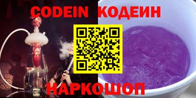 гидра Добрянка