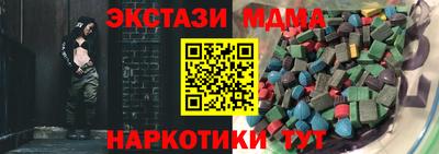 гидра Добрянка