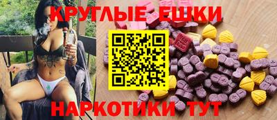индика Дмитров