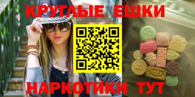 гидра Добрянка