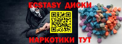 гидра Добрянка