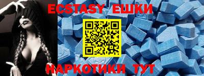 индика Дмитров