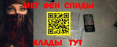гидра Добрянка