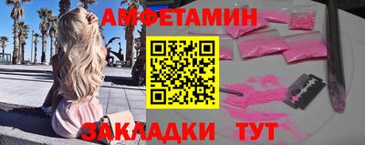 гидра Добрянка