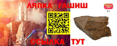 гидра Добрянка