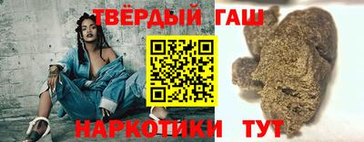 гидра Добрянка