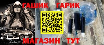 дистиллят марихуана Долгопрудный