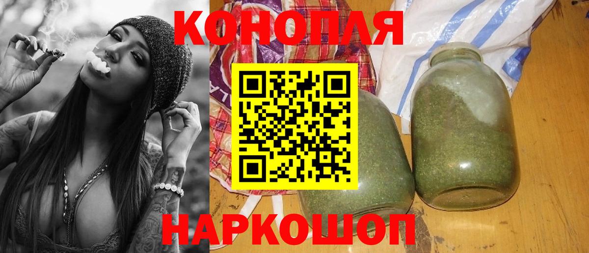 МАРИХУАНА тримм Армавир